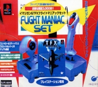 TFX - Flight Maniac Set Box Art