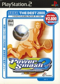 Power Smash 2 - Sega The Best 2800 Box Art