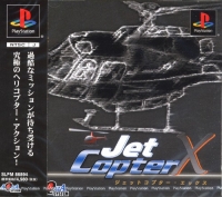 Jet Copter X Box Art