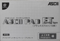 ASCII Pad FT (black) Box Art