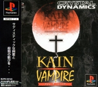 Kain the Vampire Box Art