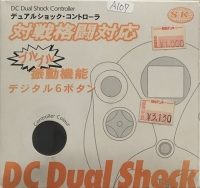 S-K DC Dual Shock Controller Box Art