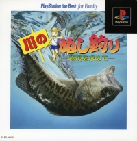 Kawa no Nushi Tsuri: Hikyou o Motomete - PlayStation the Best for Family Box Art