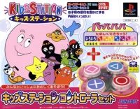 Bandai Kids Station Controller Set - Barbapapa Box Art