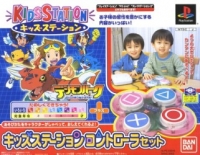 Bandai Kids Station Controller Set - Digimon Park Box Art