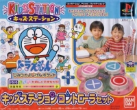 Bandai Kids Station Controller Set - Doraemon: Himitsu no Yojigen Pocket Box Art