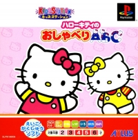 Kids Station: Hello Kitty no Oshaberi ABC Box Art