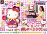 Bandai Kids Station Controller Set - Hello Kitty no Oshaberi Town Box Art