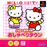 Kids Station: Hello Kitty no Oshaberi Town (SLPM-86906) Box Art