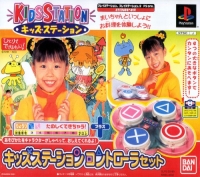 Bandai Kids Station Controller Set - Hitori de Dekirumon! Box Art