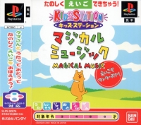 Kids Station: Magical Music Eigo de One - Two - Three! Box Art