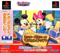 Kids Station: Mickey & Minnie no Magical Kitchen Box Art