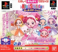 Kids Station: Motto! Oja Majo Do-Re-Mi # Mahodou Dance Carnival! Box Art