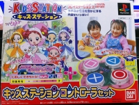 Bandai Kids Station Controller Set - Motto! Oja Majo Do-Re-Mi # Mahodou Dance Carnival! Box Art