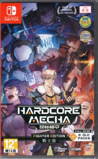 Hardcore Mecha - Fighter Edition Box Art