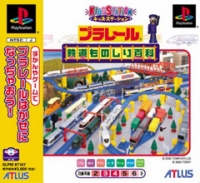 Kids Station: Plarail Tetsudou Monoshiri Hyakka Box Art