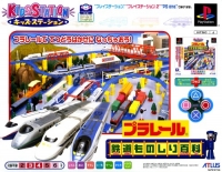 Bandai Kids Station Controller Set - Plarail Tetsudou Monoshiri Hyakka Box Art