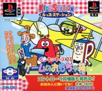 Kids Station: Ponkickies 21 Box Art