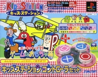 Bandai Kids Station Controller Set - Ponkickies 21 Box Art