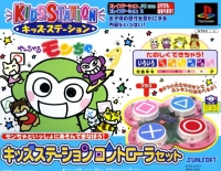 Bandai Kids Station Controller Set - Yancharu Moncha Box Art