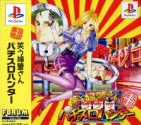 Kikuni Masahiko: Warau Fukei-San Pachi-Slot Hunter Box Art