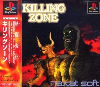 Killing Zone Box Art