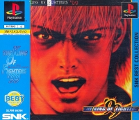 King of Fighters '99, The - SNK Best Collection (SLPM-86784) Box Art