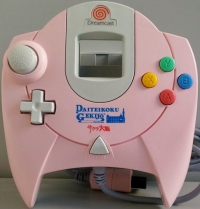 Sega Controller (Daiteikoku Gekijo pink) Box Art