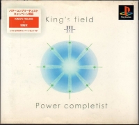 King's Field III: Power Completist (paper sleeve) Box Art