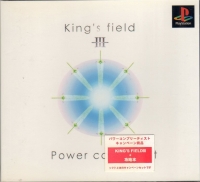 King's Field III: Power Completist (plastic sleeve) Box Art