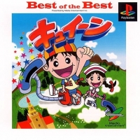 Kyuin - Best of the Best Box Art