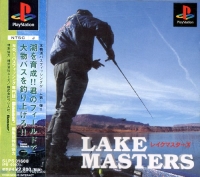 Lake Masters (SLPS-01608) Box Art