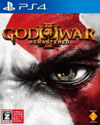 God of War III Remastered Box Art