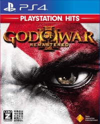 God of War III Remastered - PlayStation Hits Box Art