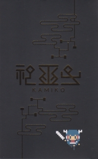 Kamiko (slipcase / 3 acrylic keychains) Box Art