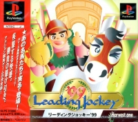 Leading Jockey '99 Box Art