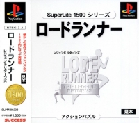 Lode Runner: The Legend Returns - SuperLite 1500 Series Box Art