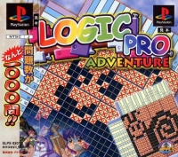 Logic Pro Adventure Box Art