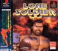 Lone Soldier Box Art