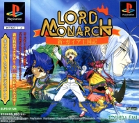 Lord Monarch: Shin Gaia Oukokuki Box Art