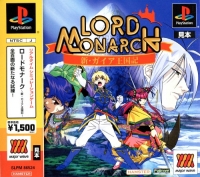 Lord Monarch: Shin Gaia Oukokuki - Major Wave Series Box Art