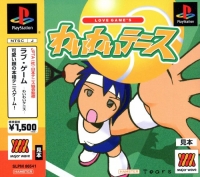 Love Game's Wai Wai Tennis - Major Wave Series Box Art