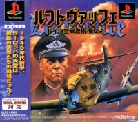 Luftwaffe: Doitsu Kuugun o Shiki Seyo Box Art