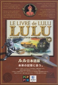 Livre de Lulu, Le: Un Conte Interactif de Romain Victor-Pujebet Box Art