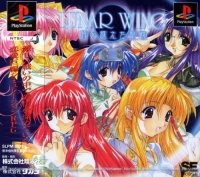 Lunar Wing Box Art