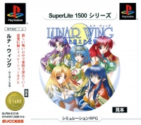 Lunar Wing - SuperLite 1500 Series Box Art