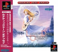 Lunatic Dawn Odyssey - Artdink Best Choice Box Art