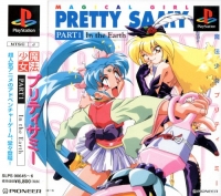 Mahou Shoujo Pretty Sammy Part 1: In the Earth Box Art