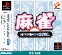 Mahjong - Hyper Value 2800 Box Art