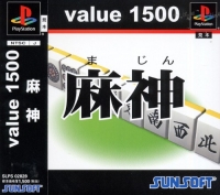 Mahjong Station Mazin - Value 1500 Box Art